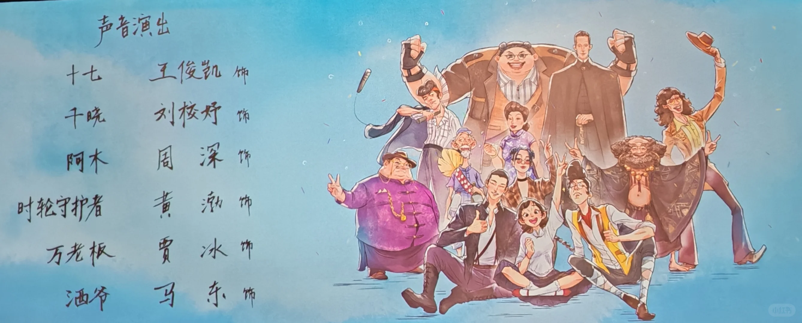 时间之子真的是端午档黑马！！！