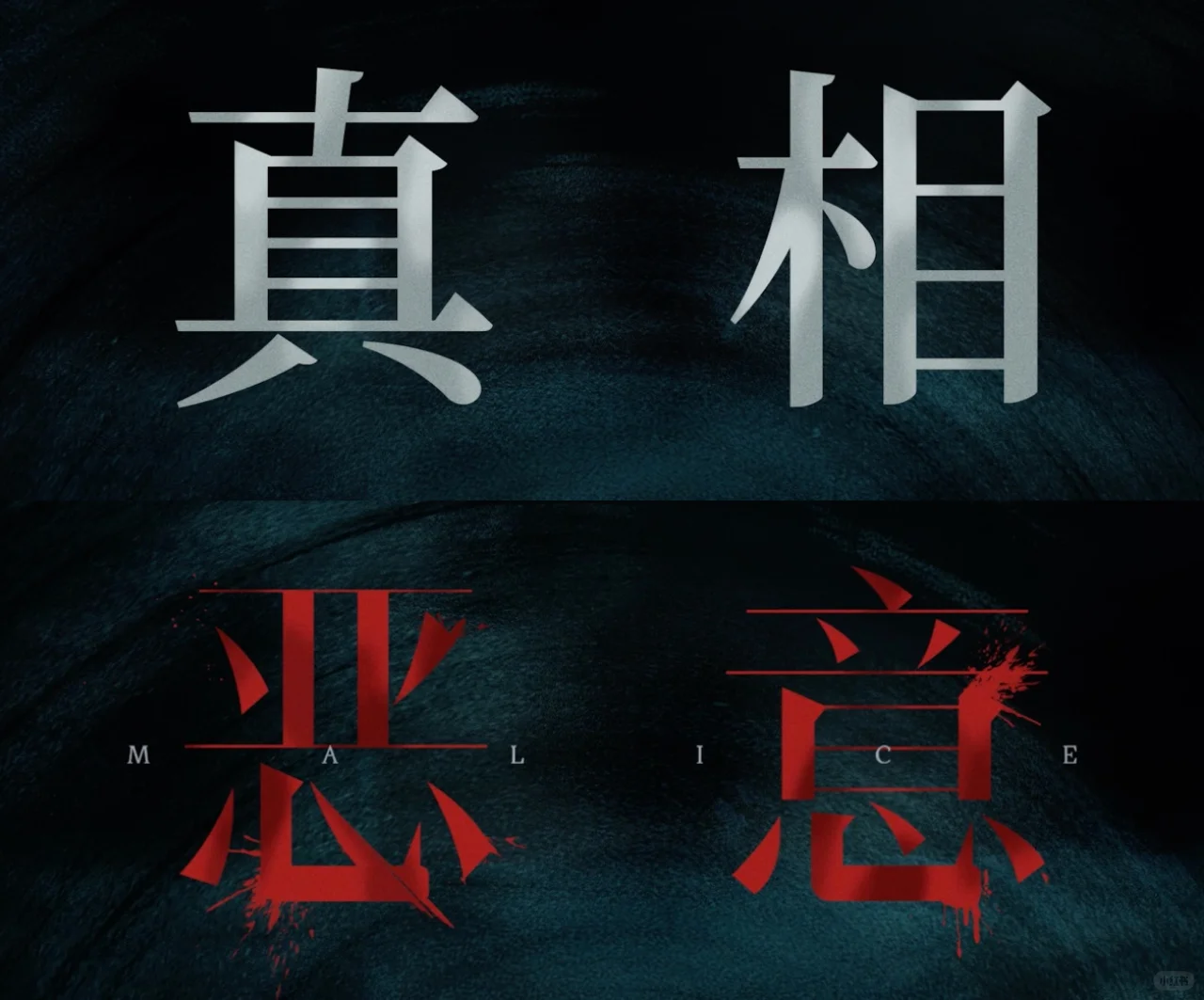 悬疑电影我只认准陈思诚