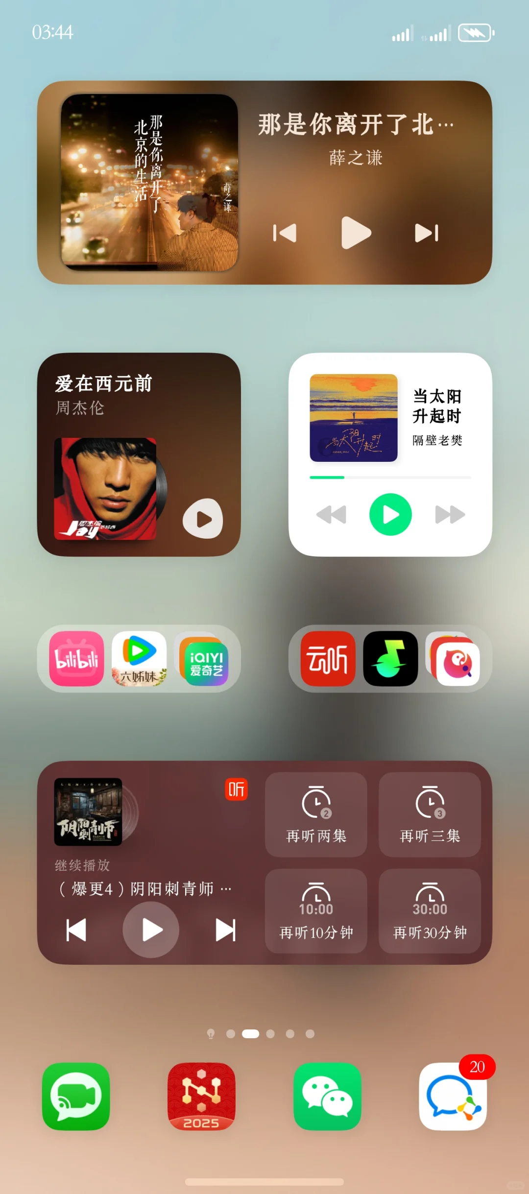 纯血鸿蒙听歌软件