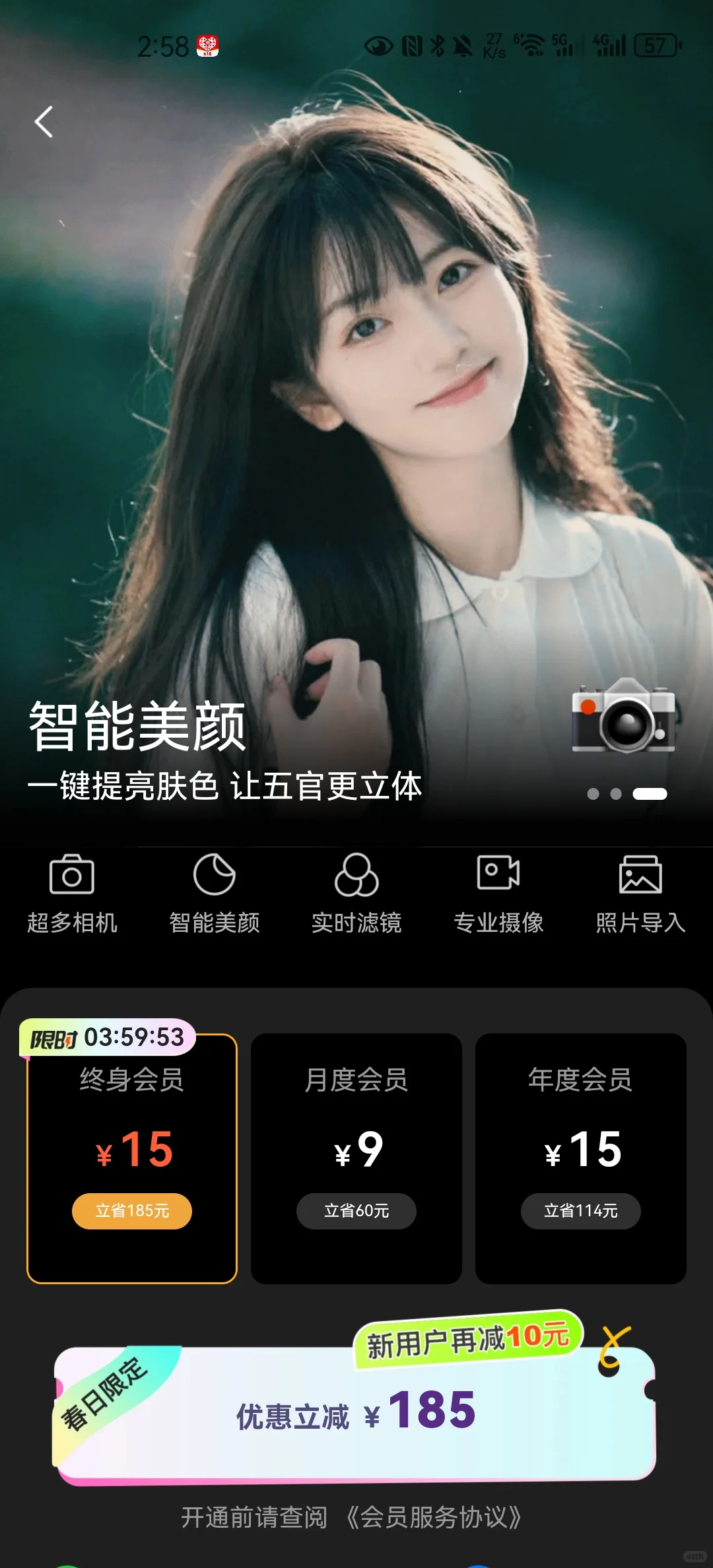 破防了 没想到是盗版软件