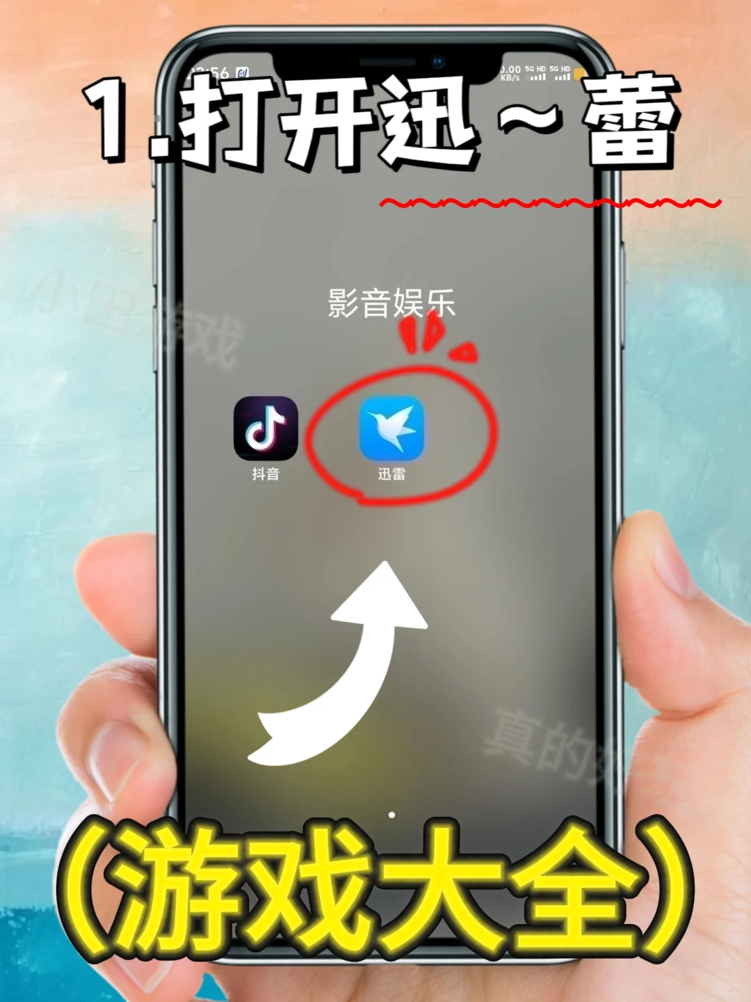 巴士模拟手机版安装教程来了！大家快去玩！