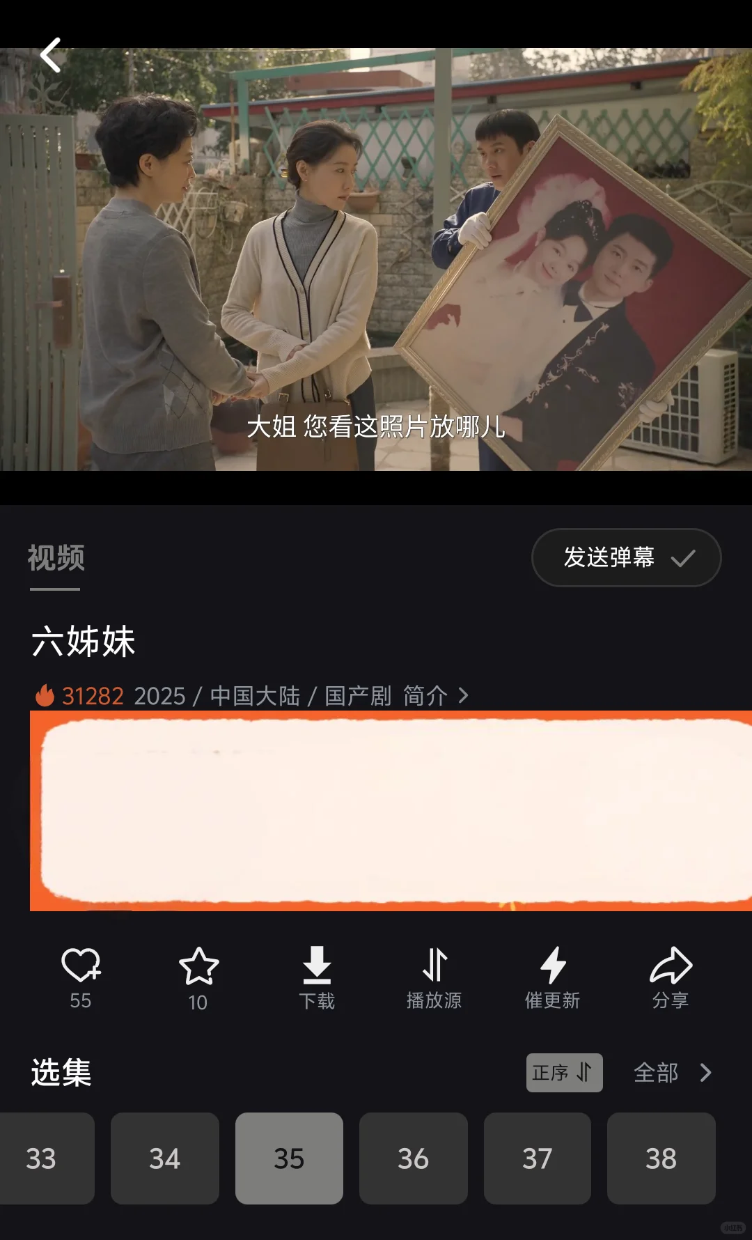 安卓和苹果都不用花钱💰观看的神器APP