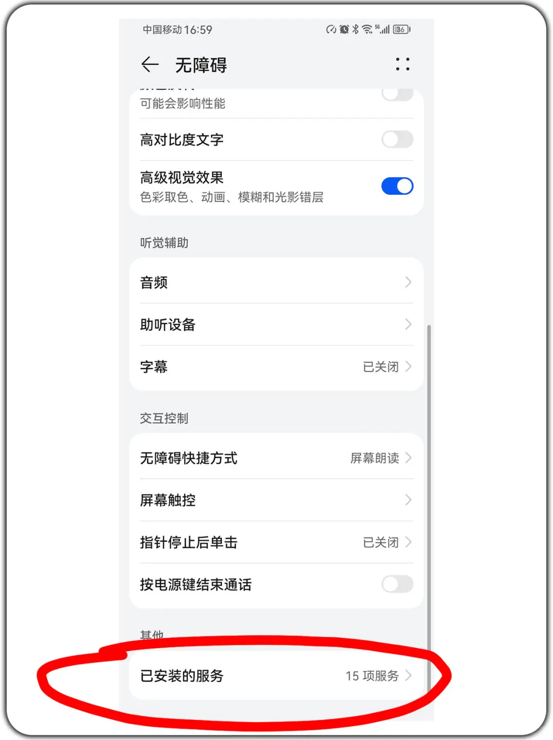 【李跳跳】5月最新版本20000+规则安装教程