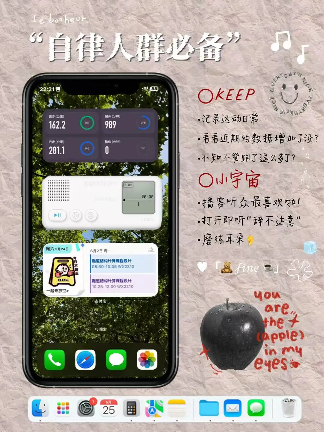 “📱被数万人观看的J人实用桌面组件来了！”