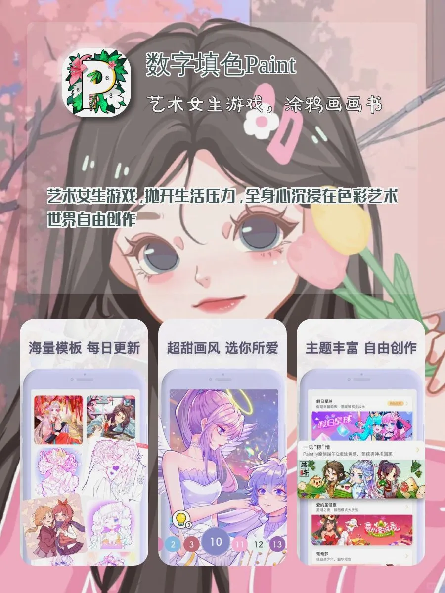 必须安利的宝藏APP！！ღ💌ღ