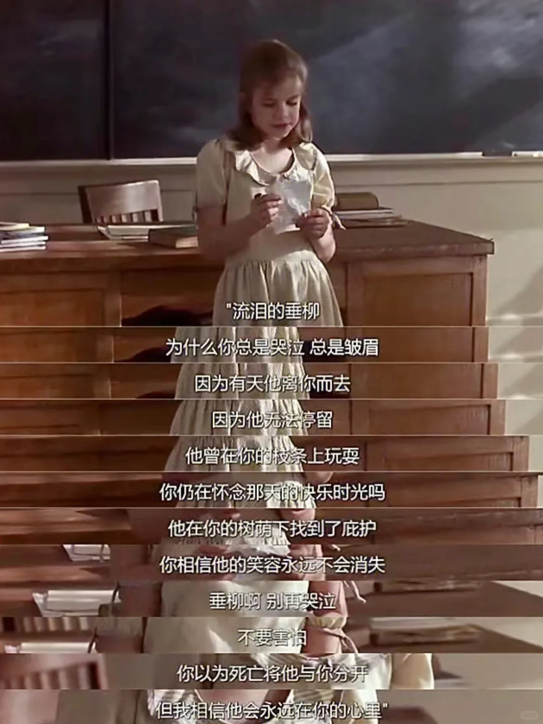 绝了😭比怦然心动还戳我的电影❗️❗❗️️