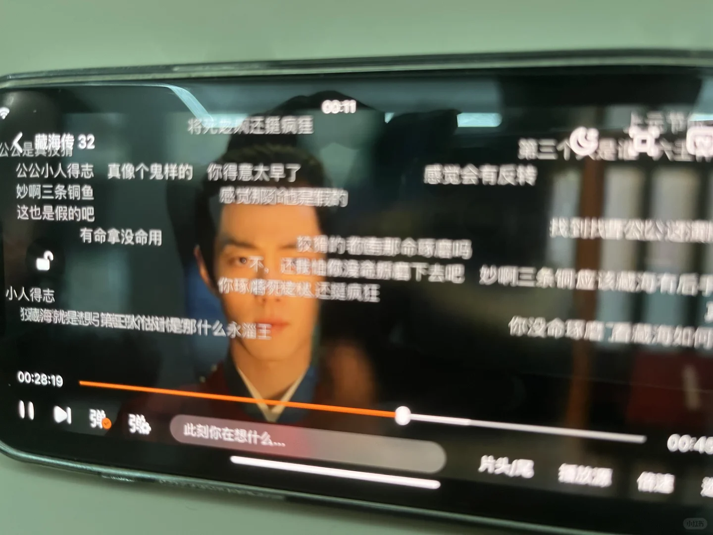 这个看剧app太酷啦