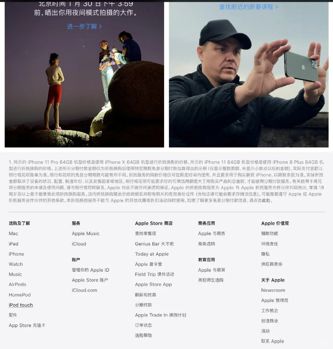 如何花不到三十块钱买到200块iOS办公软件