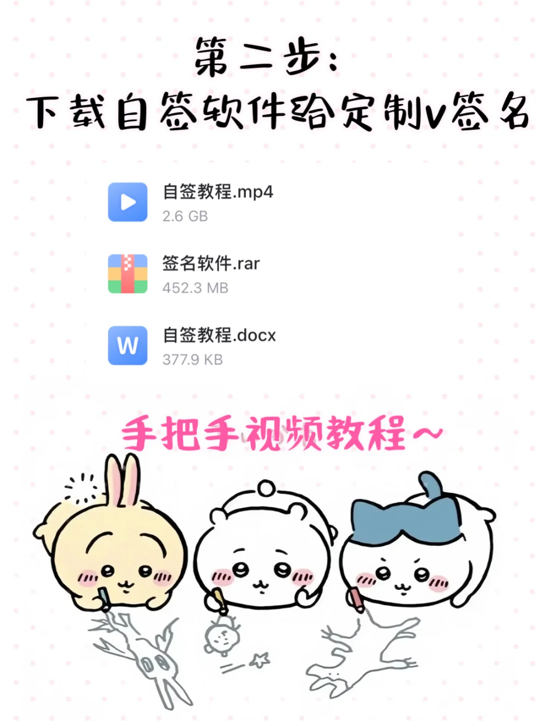 免🥕定制V，宝宝们稳定好用0元分享！！