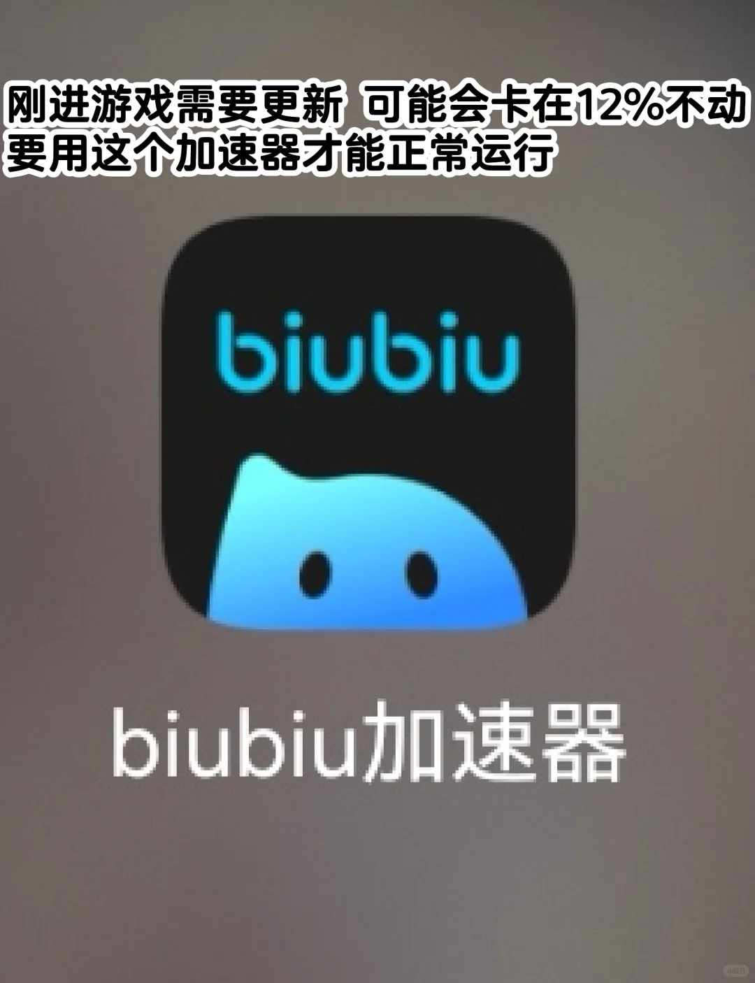 保姆级教程！！怎么下载Rhythm Hive