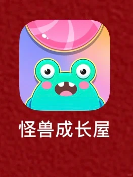 苹果游戏薅羊毛，