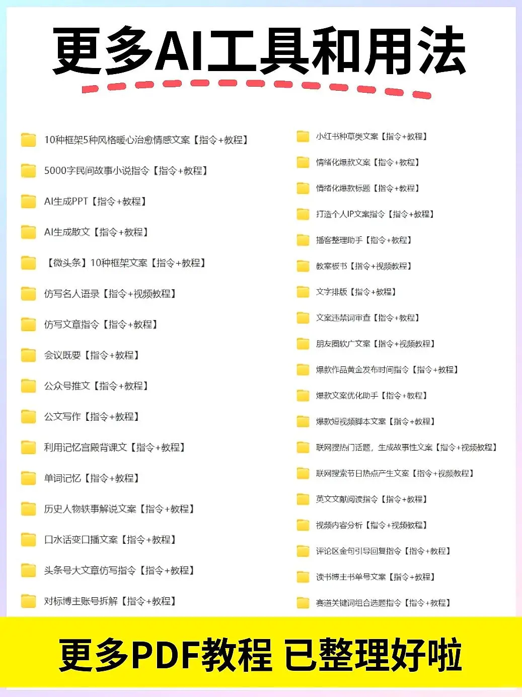 揭榜！国外热门AI的国产平替免费非常好用