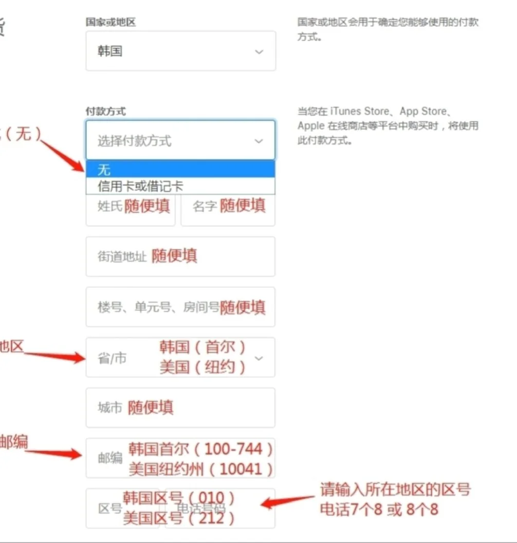 如何花不到三十块钱买到200块iOS办公软件