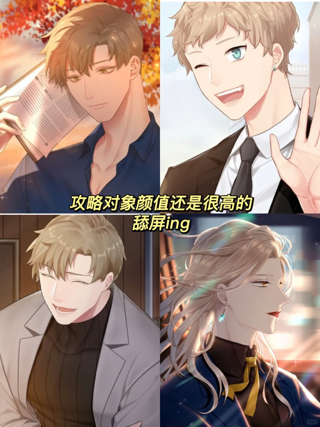 番茄钟都卷成乙游了！玩个乙游居然变自律了？