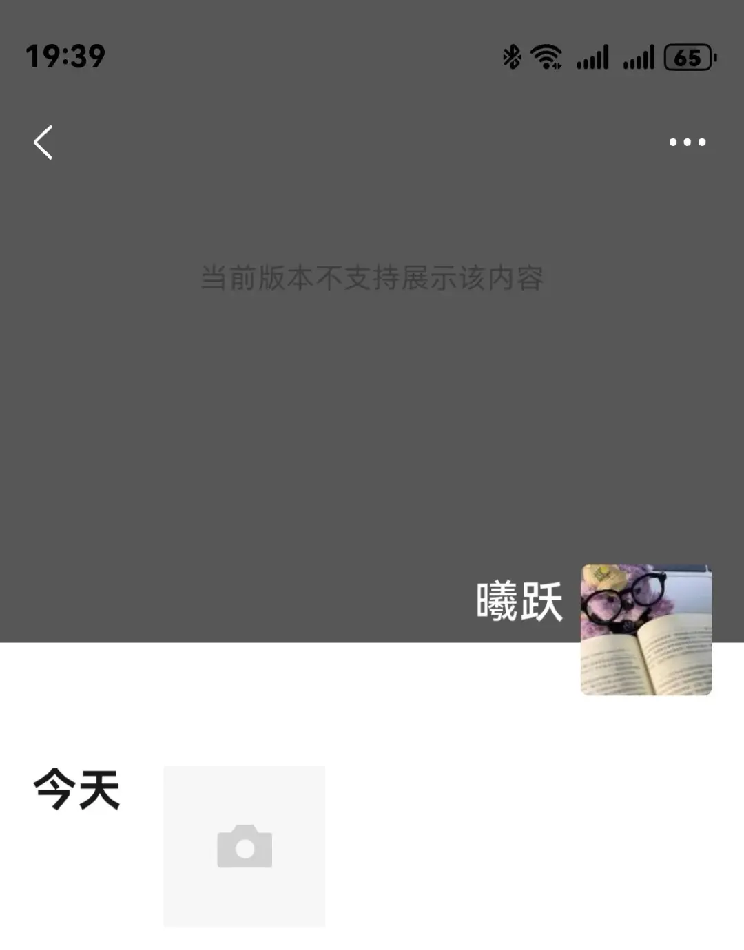 鸿蒙next的软件快完善！