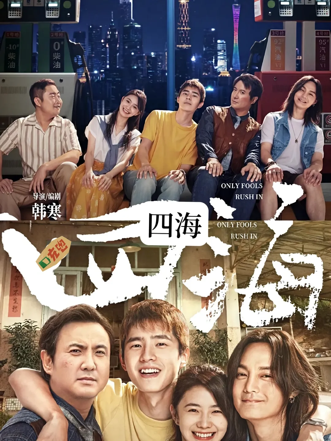 15部笑断气的喜剧电影🎬