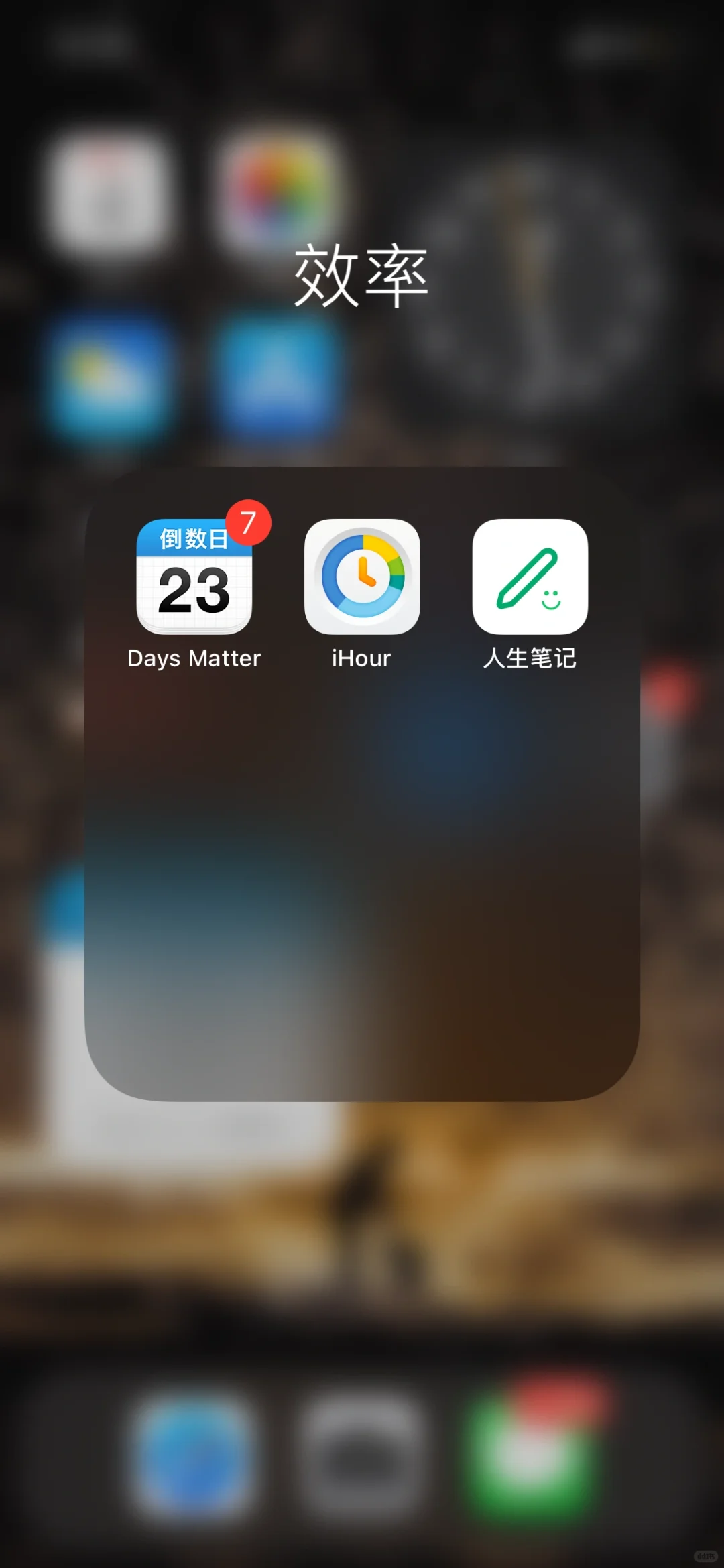 ❕ihour你打算什么时候给我送会员