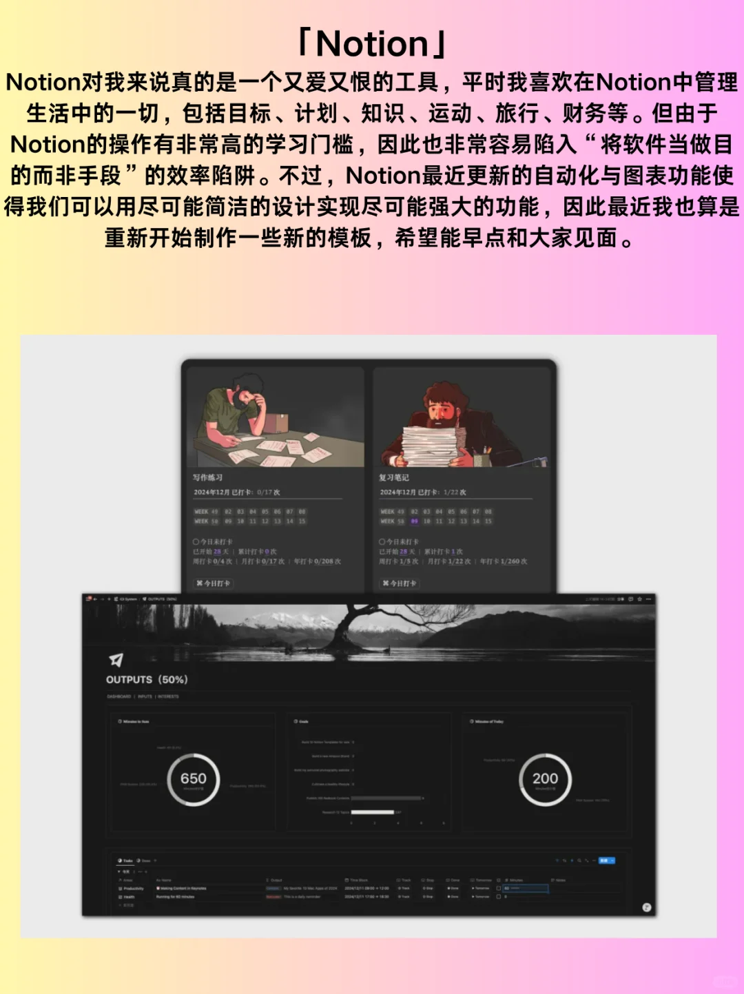 那些我想要用一辈子的MAC软件！好用到起飞