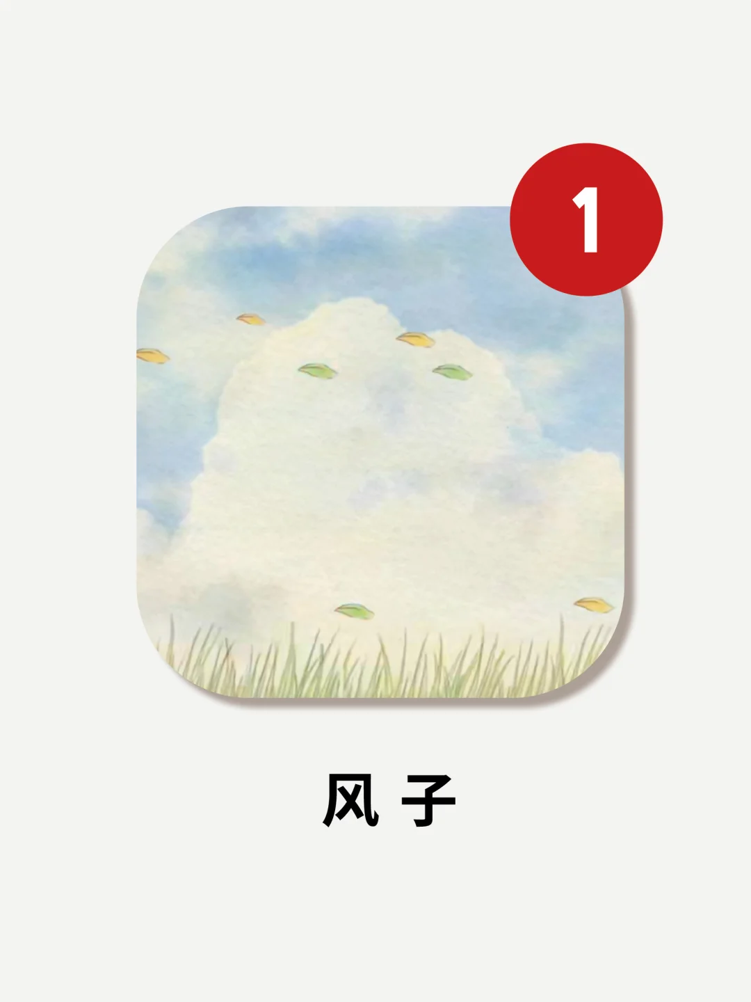 请问还有比它更治愈的佛系游戏吗❓❗️