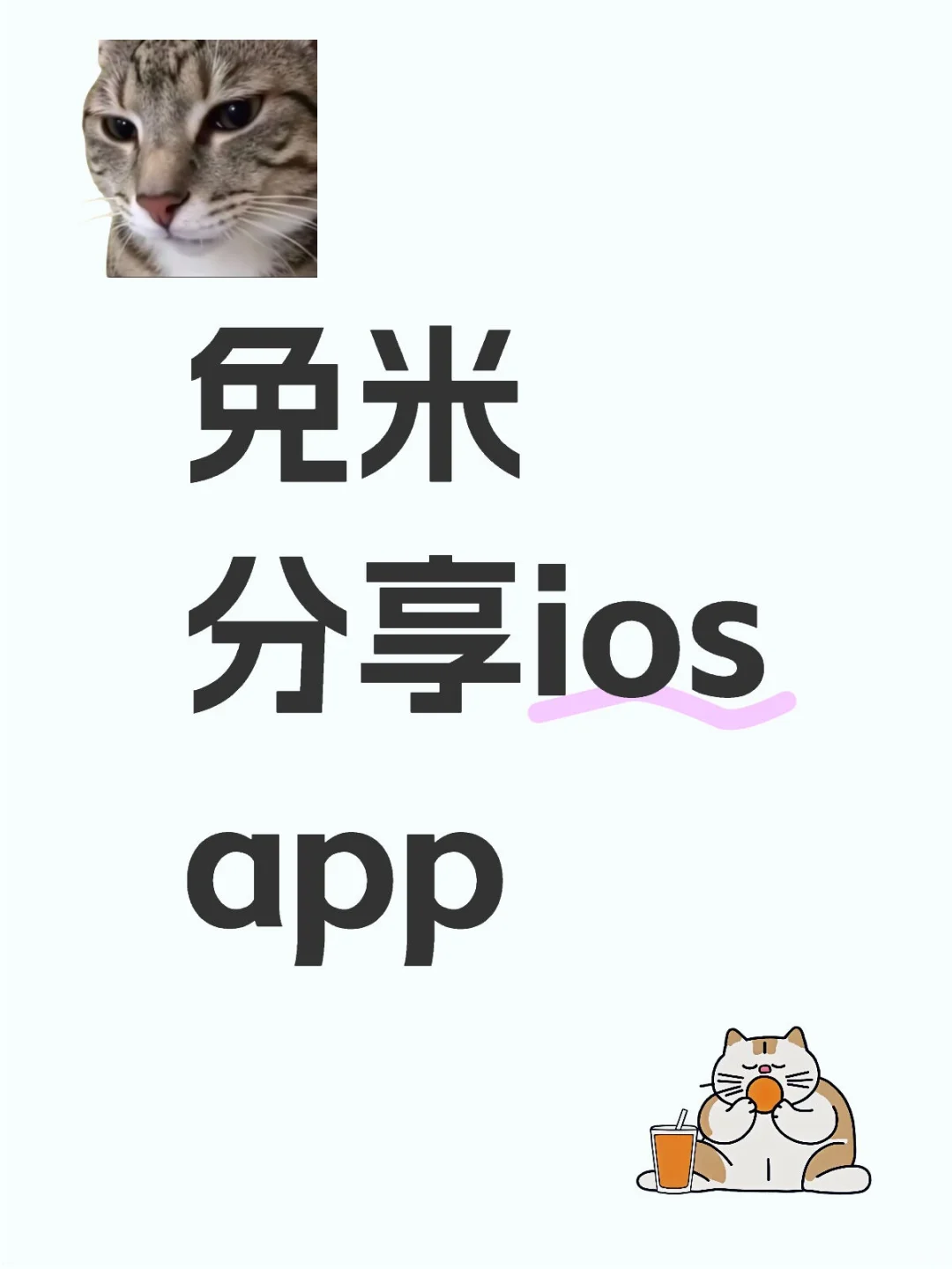 发现一款看漫神器