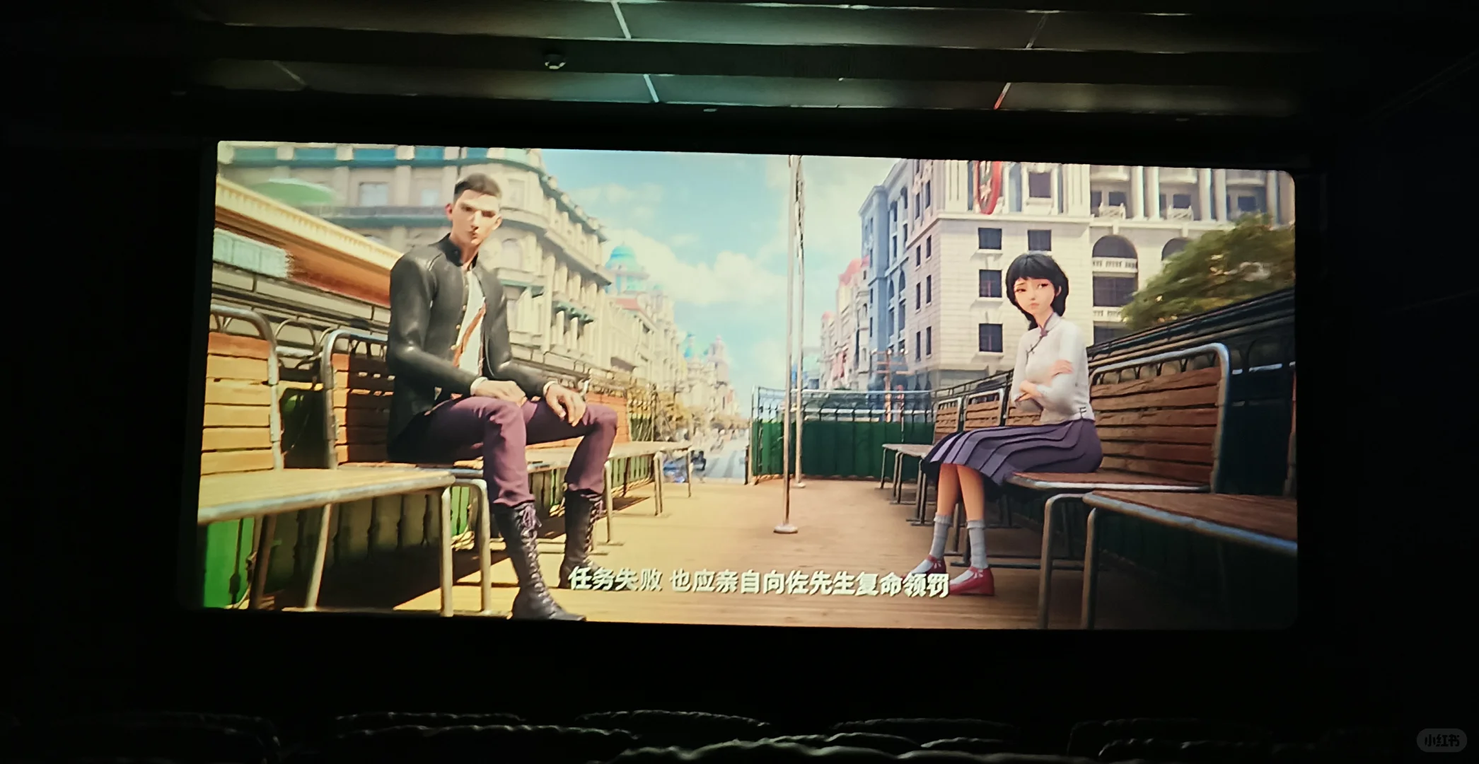 六一看电影看哭了T﹏T