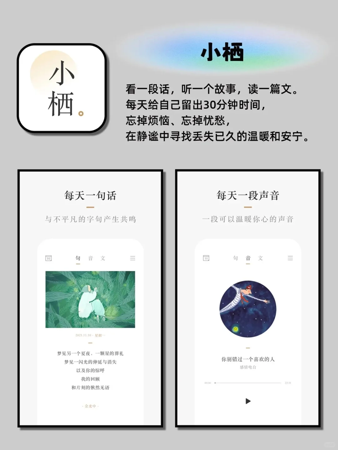 安卓必备的四个神级软件。你未必全知道！