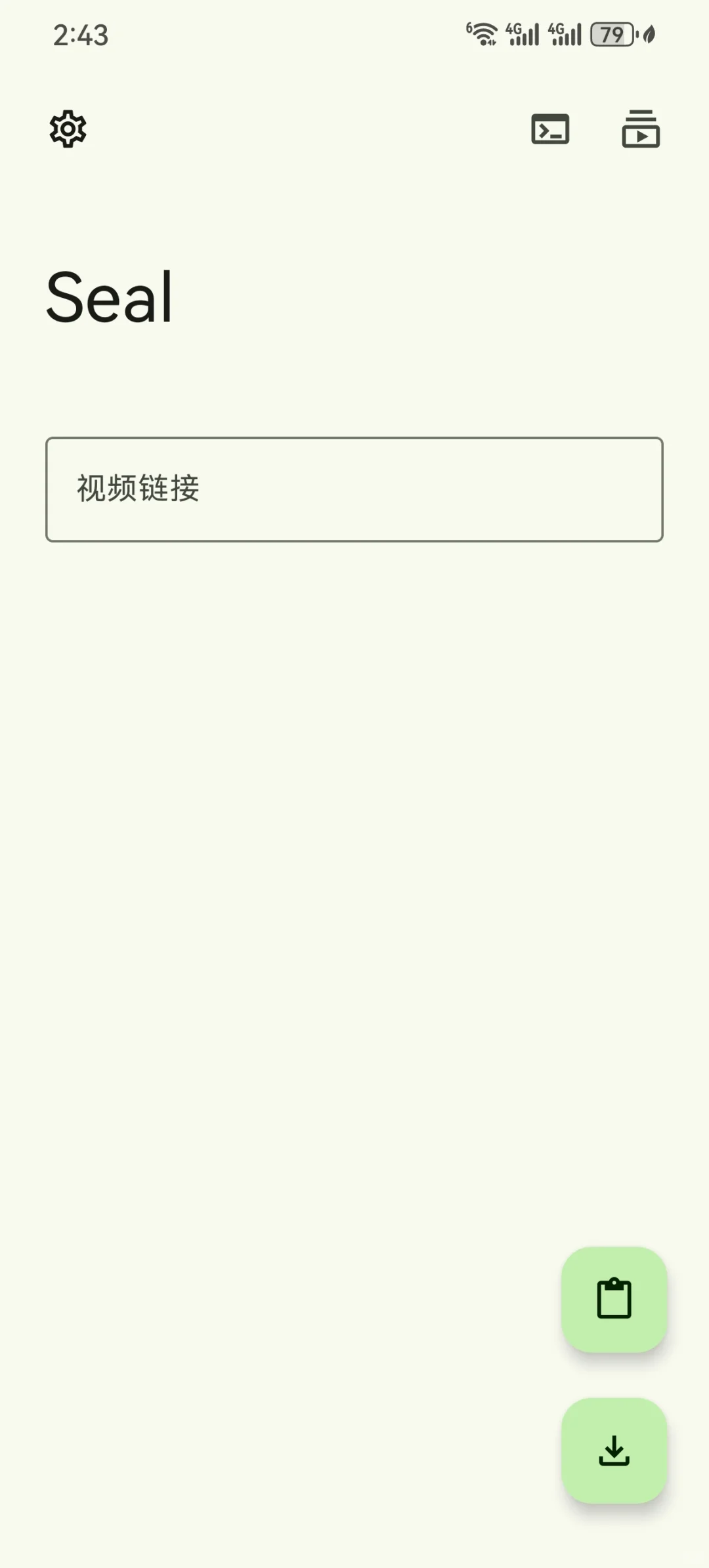 每天推荐一款宝藏软件第一期