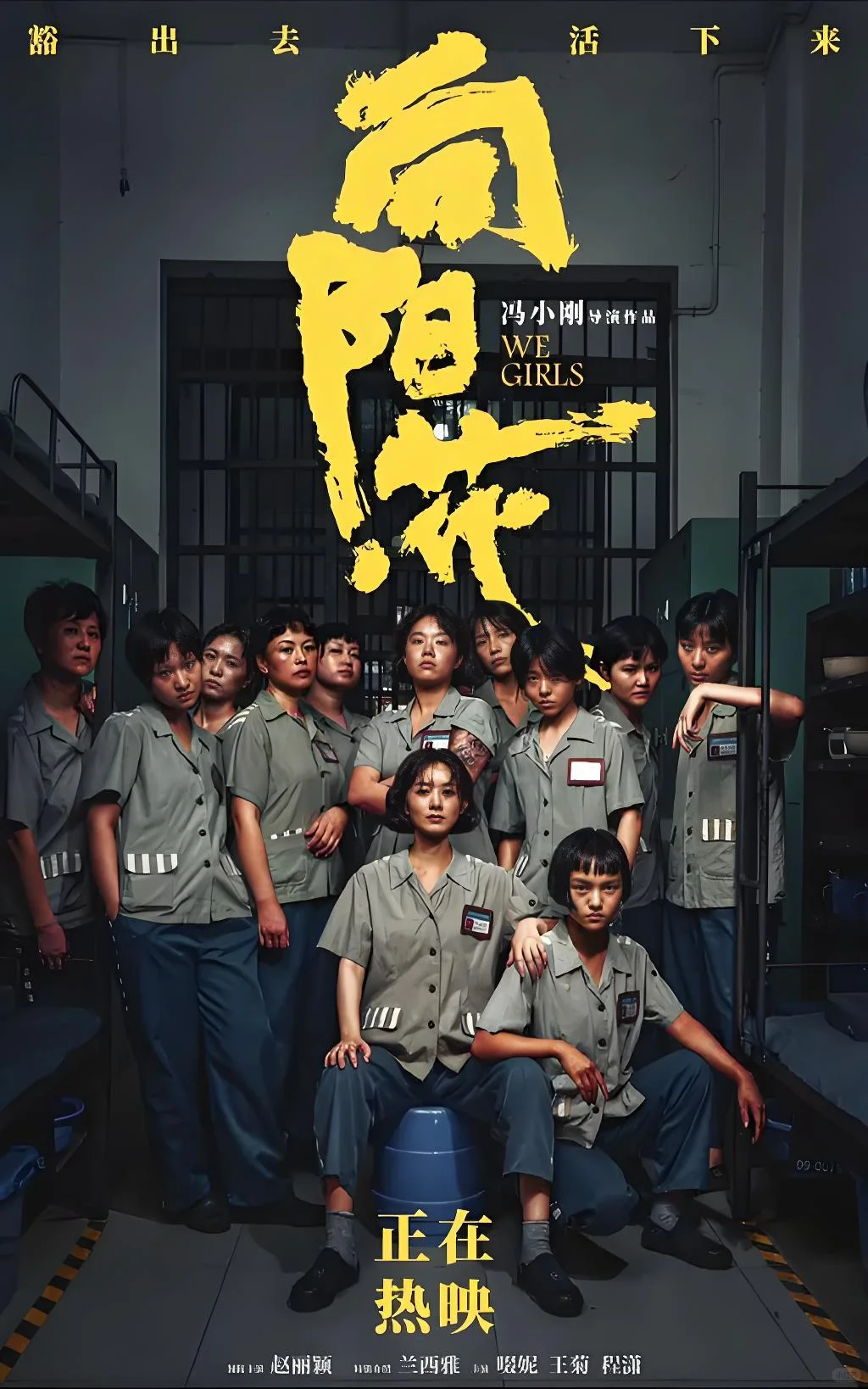 赵丽颖❗最新电影 向阳花❗❗❗相互救赎❗