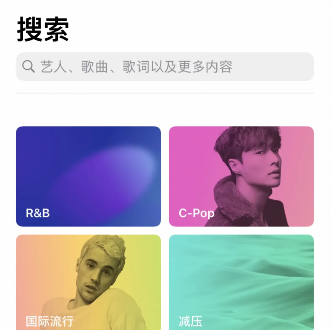 苹果音乐｜让听歌回归纯粹