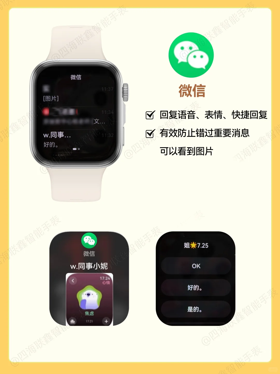 华为FIT4 | 这几款好用的app！！别错过啦