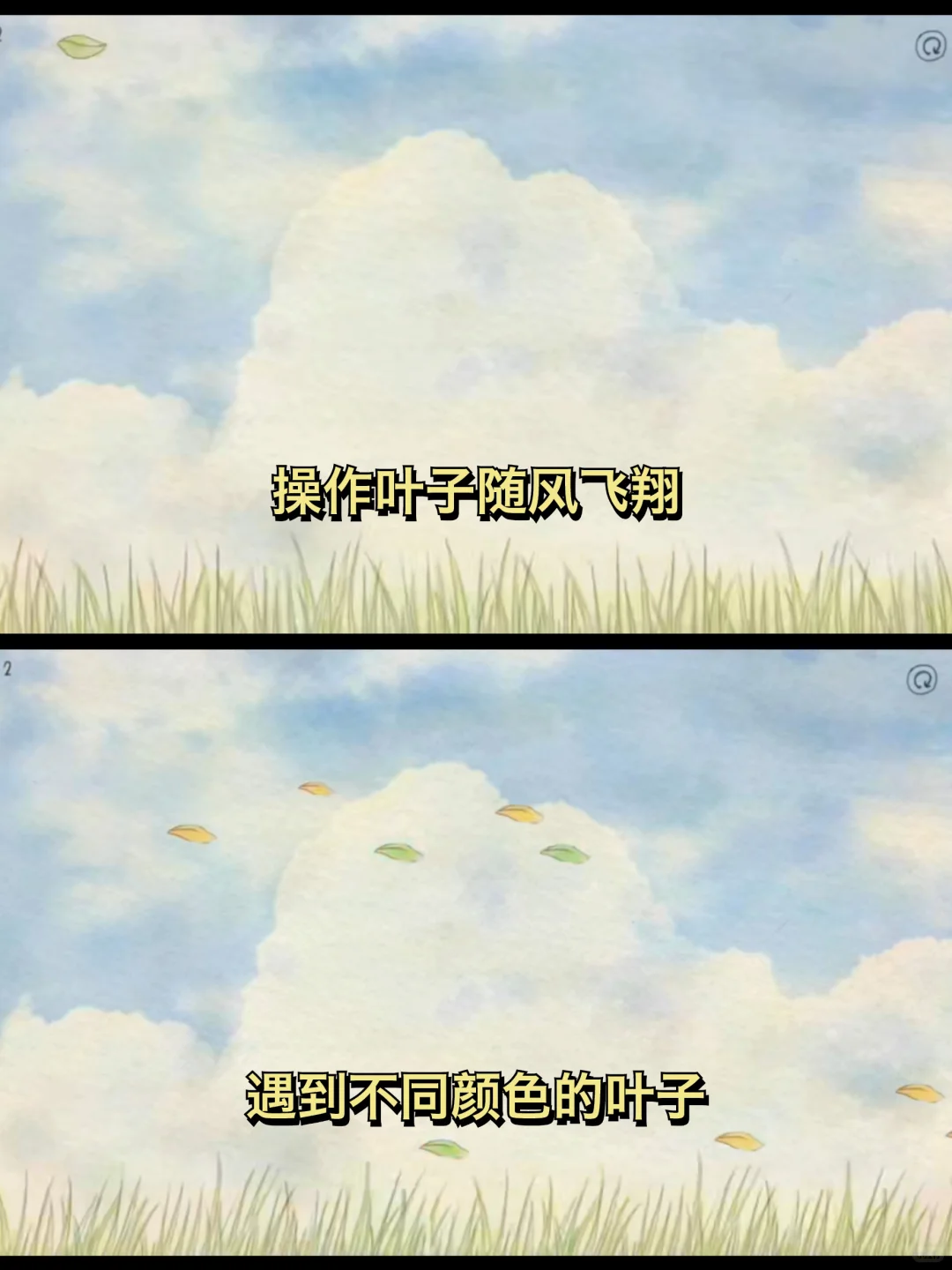 请问还有比它更治愈的佛系游戏吗❓❗️