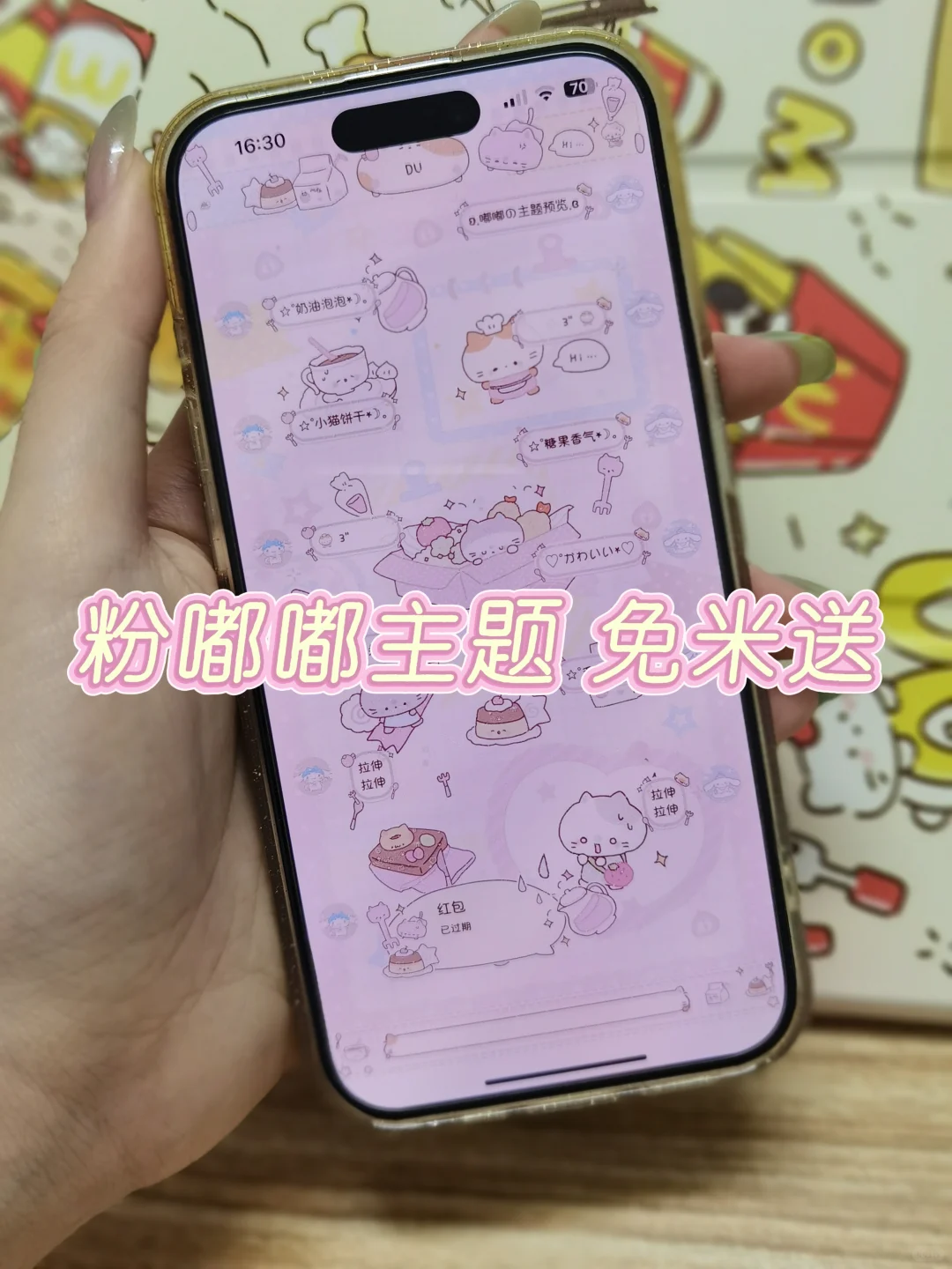 免🥕定制V，宝宝们稳定好用0元分享！！