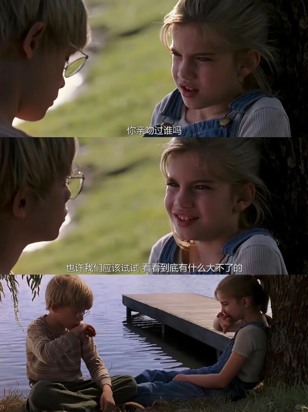 绝了😭比怦然心动还戳我的电影❗️❗❗️️