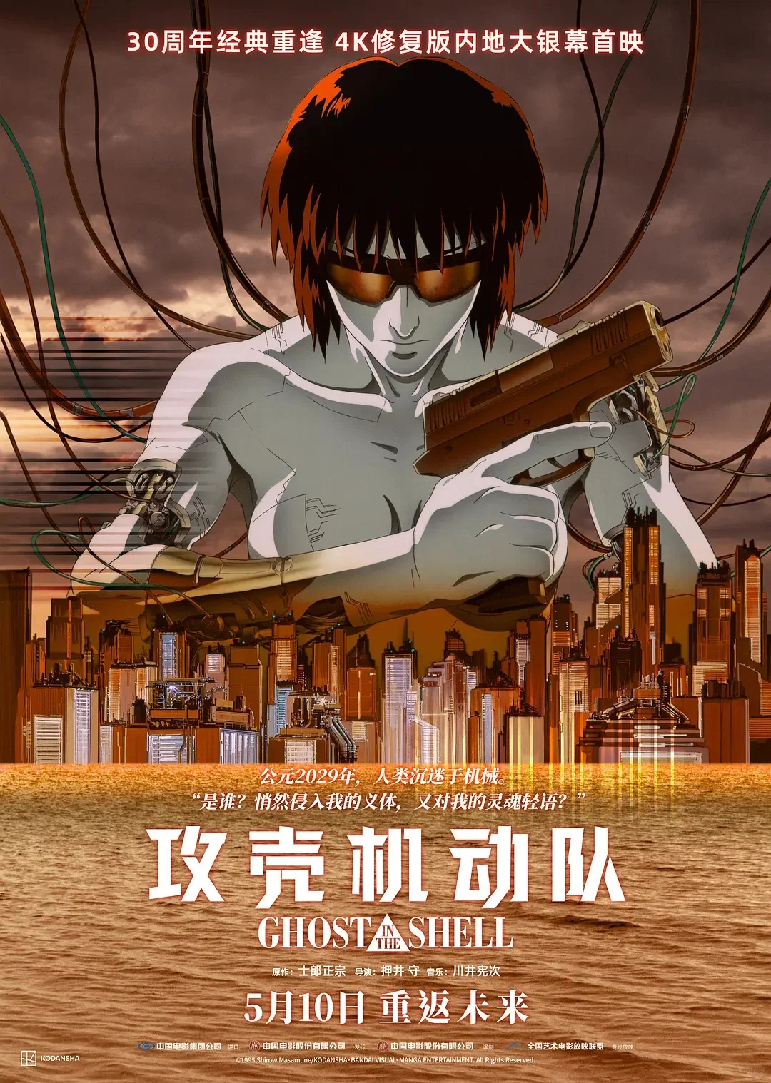 陪孩子去影院看这10部电影过六一