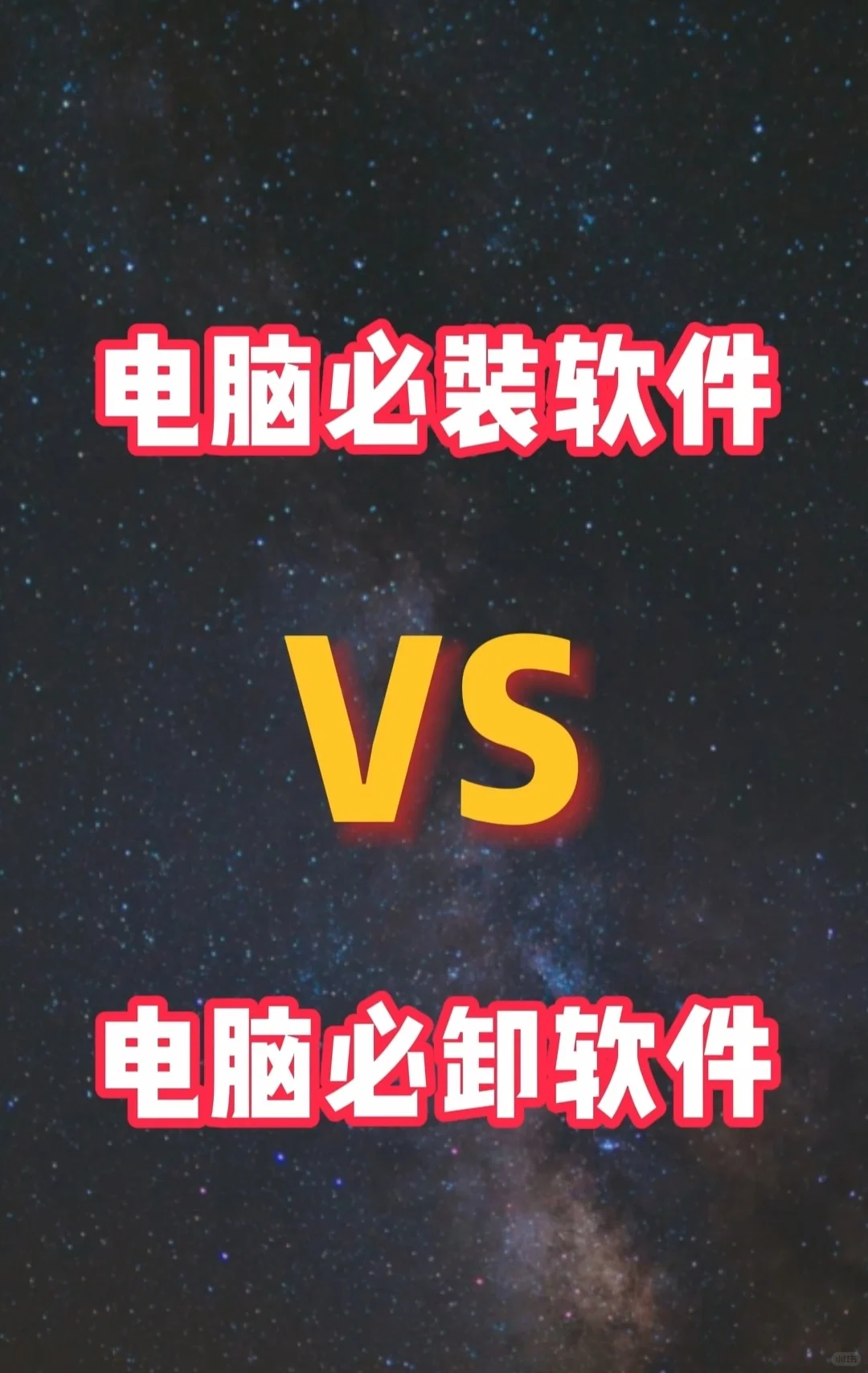 上面这些，你用过几个！