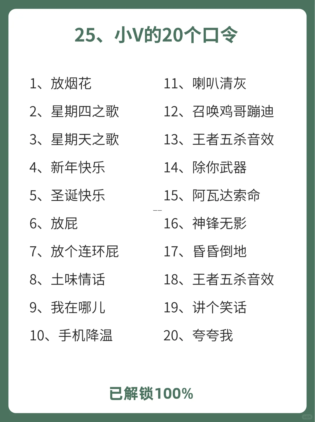 太强啦！99％的人都不知道的iQOO隐藏功能