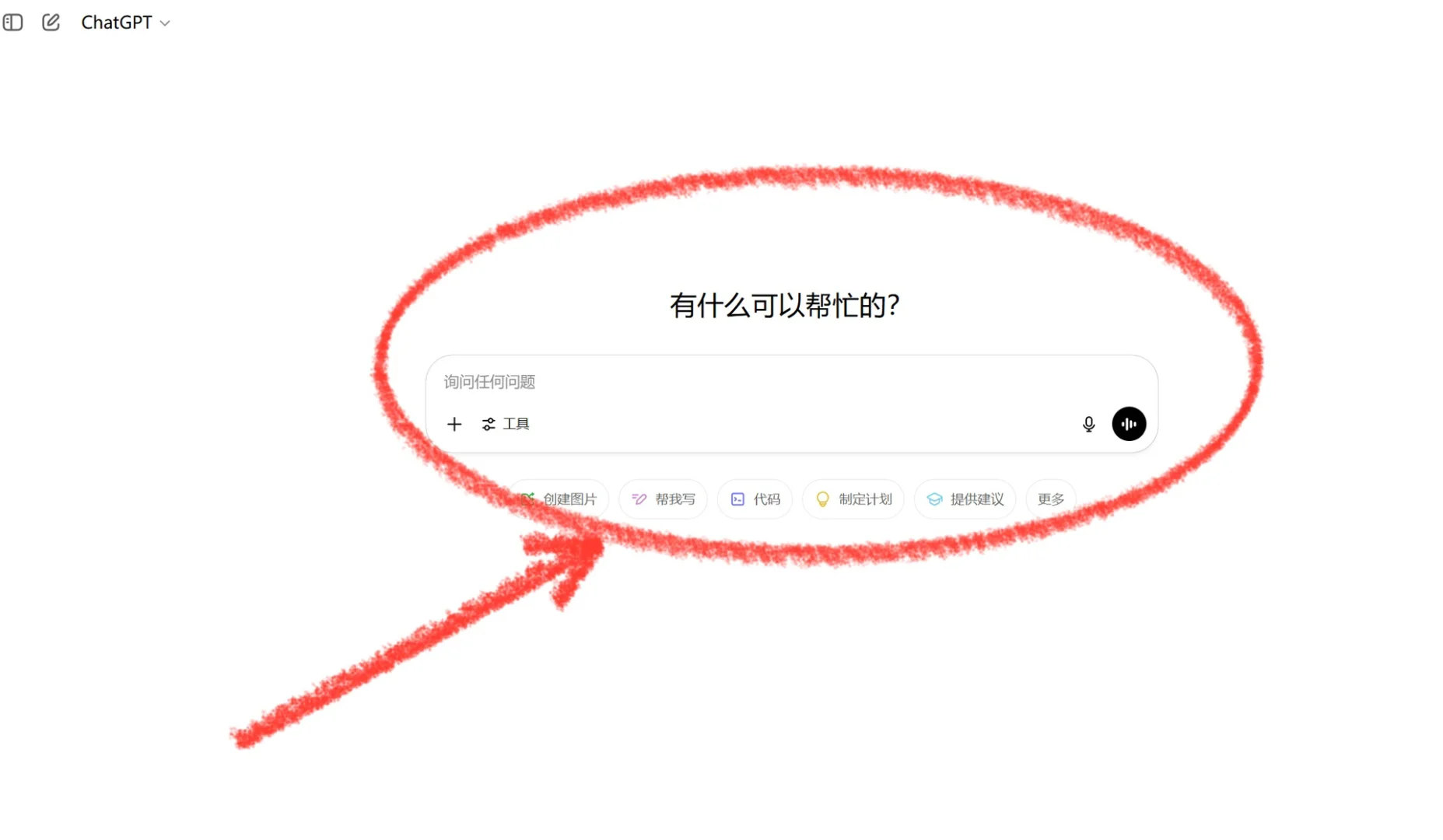 十三万人看过的Gemini使用教程来啦