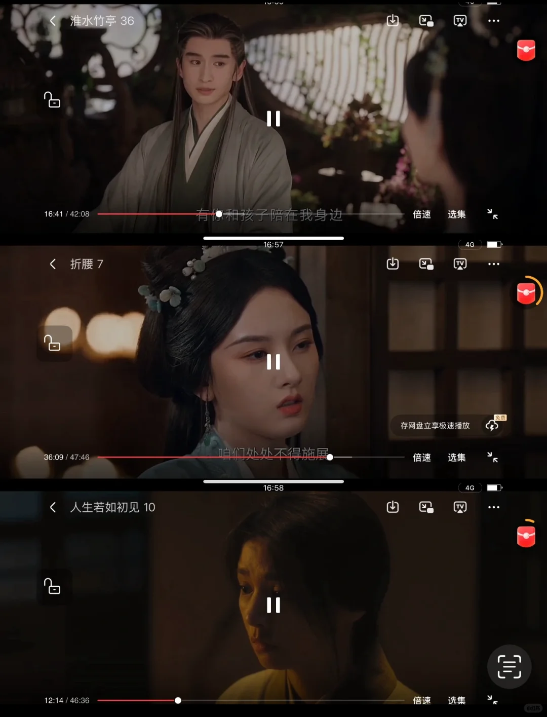 永远都不会卸载的👀剧app