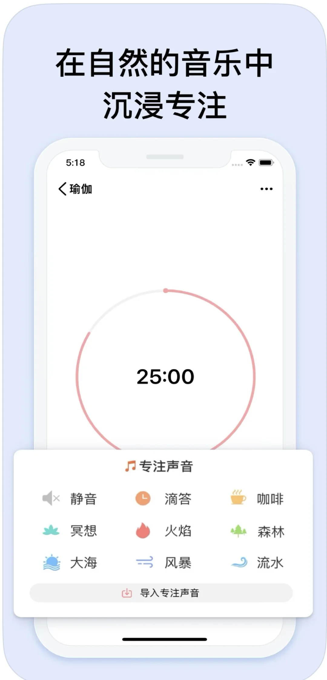 苹果习惯清单app，打卡好帮手