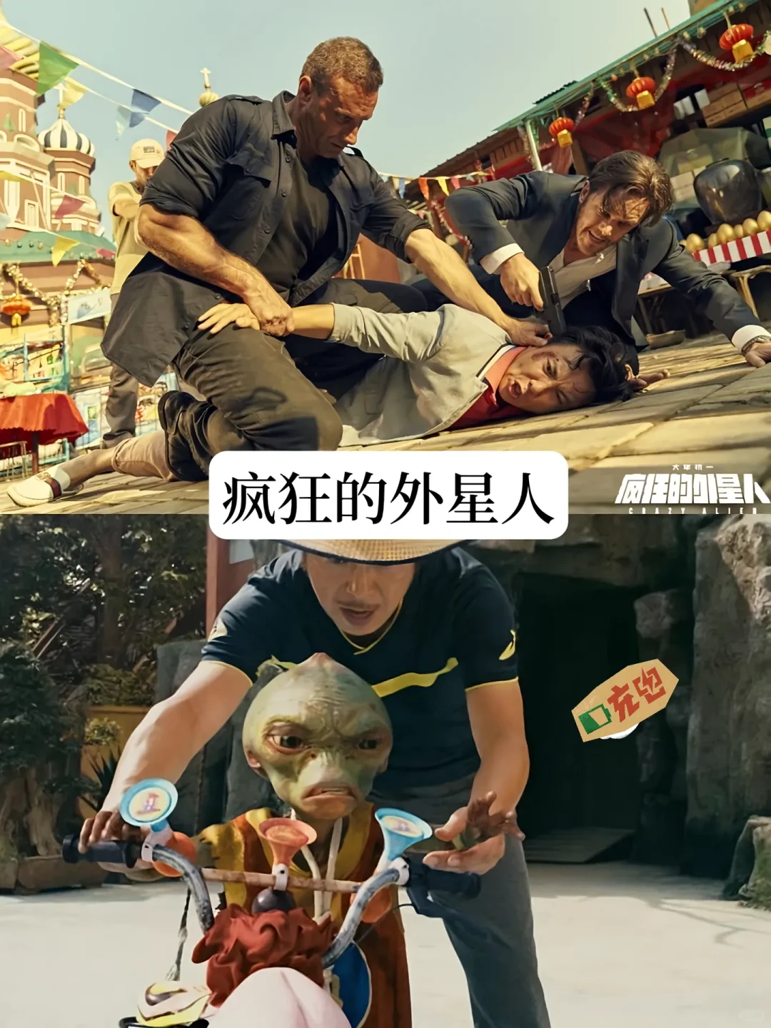 15部笑断气的喜剧电影🎬