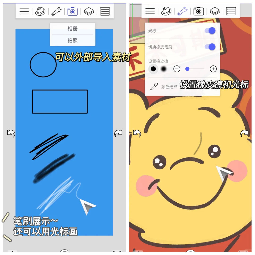 画板🎨｜安卓太行了！超冷门实用画画APP