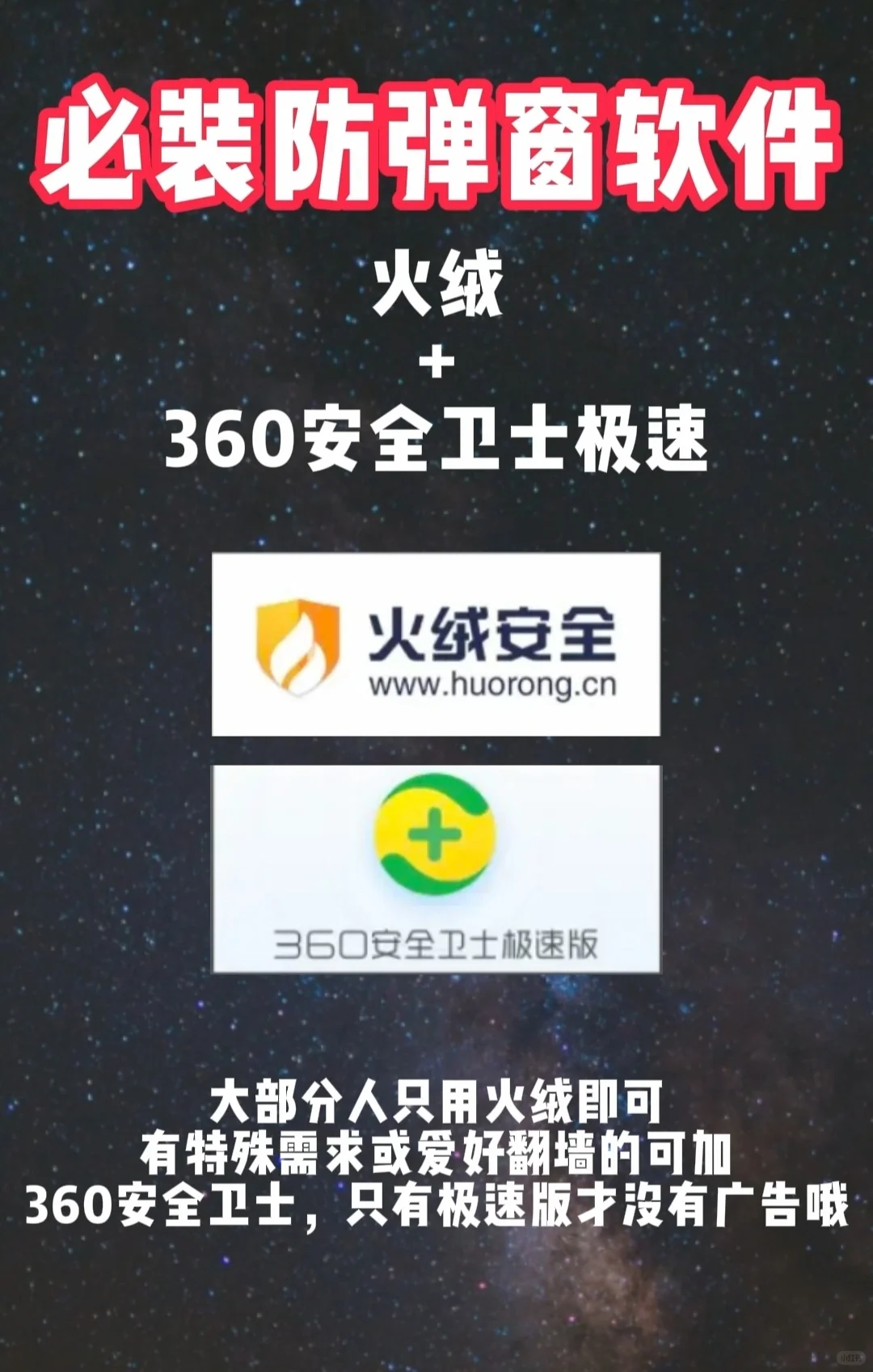 上面这些，你用过几个！