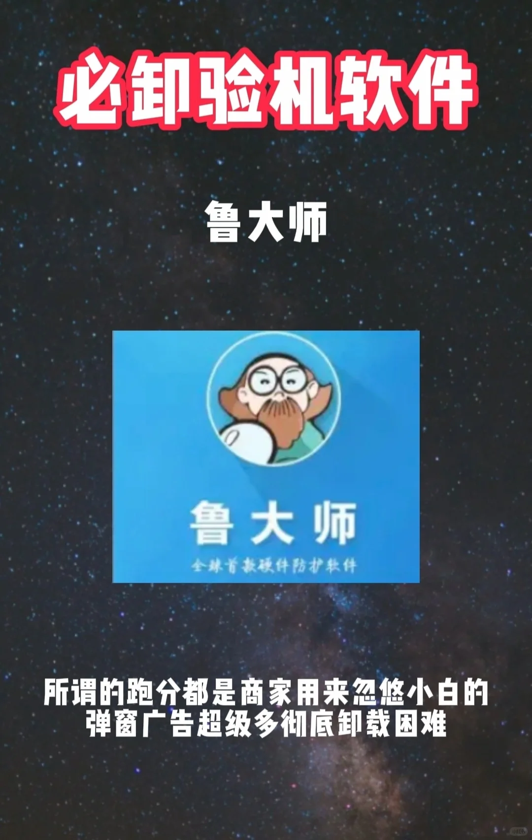 上面这些，你用过几个！