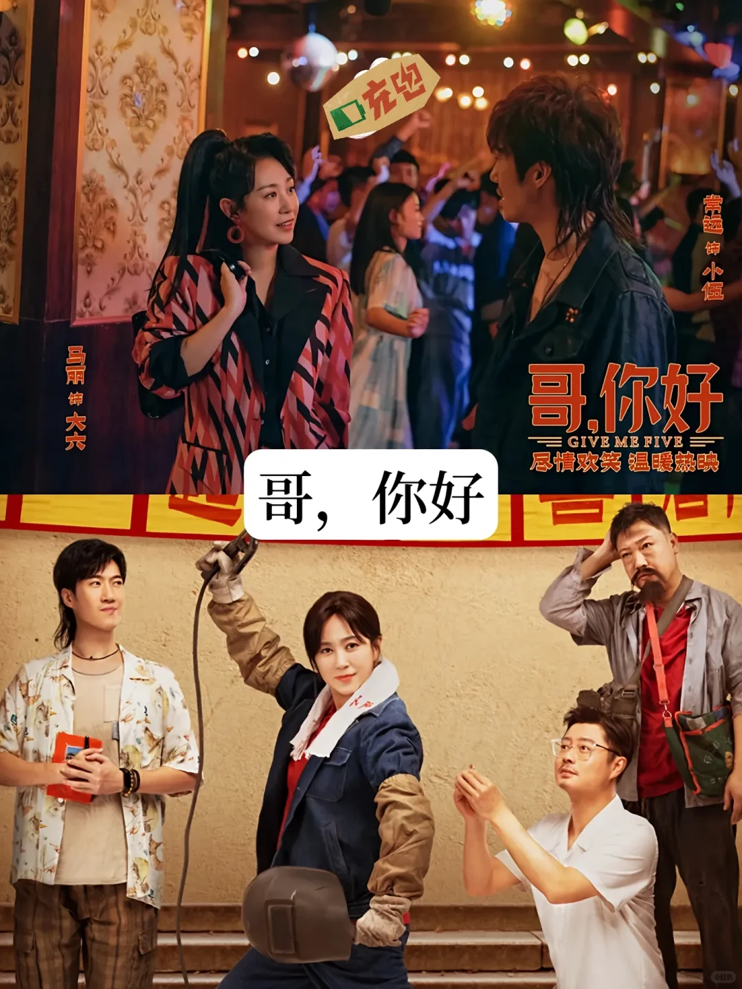 15部笑断气的喜剧电影🎬