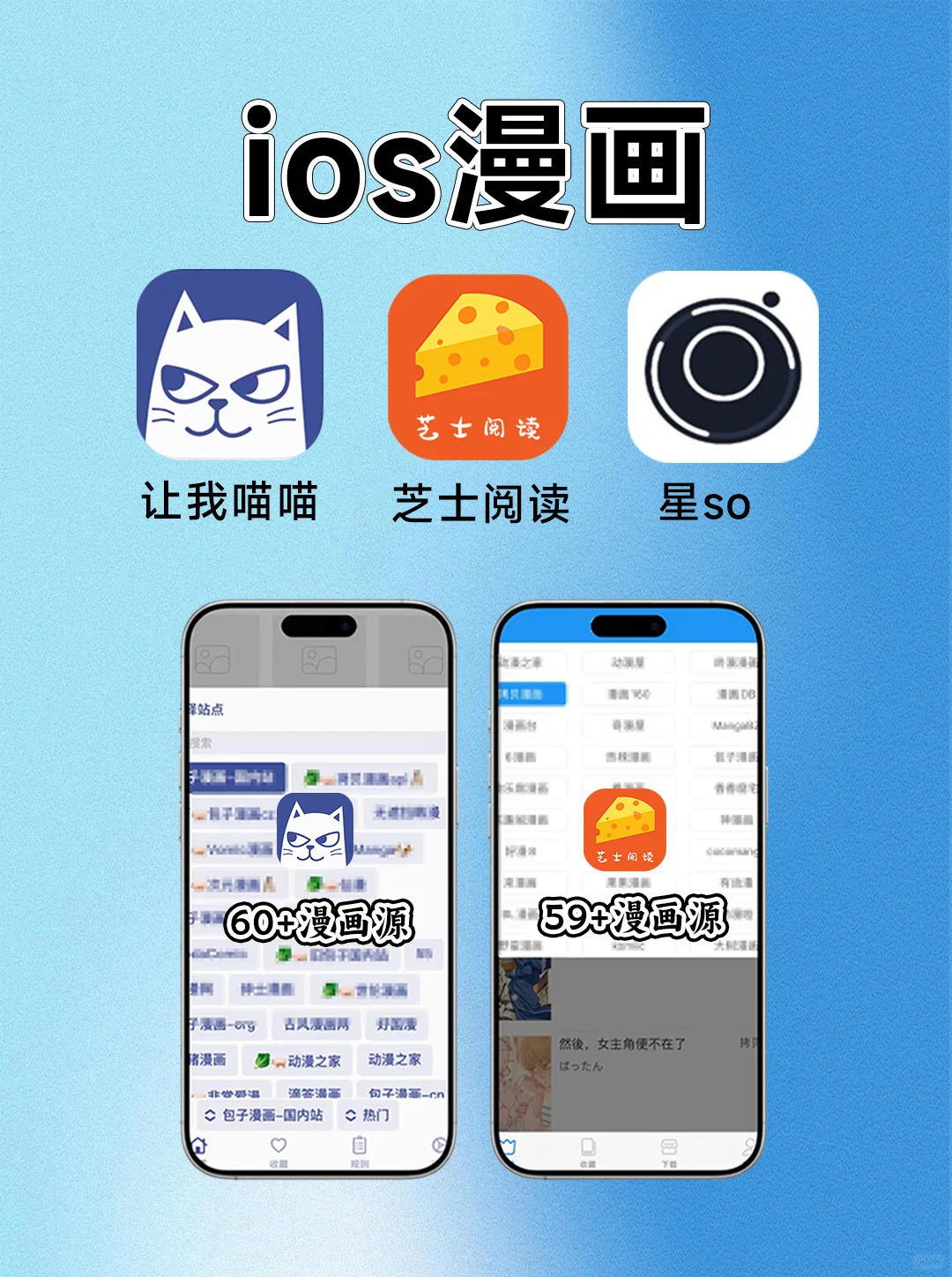 看漫画 | 动漫的宝藏软件，实现追漫自由的