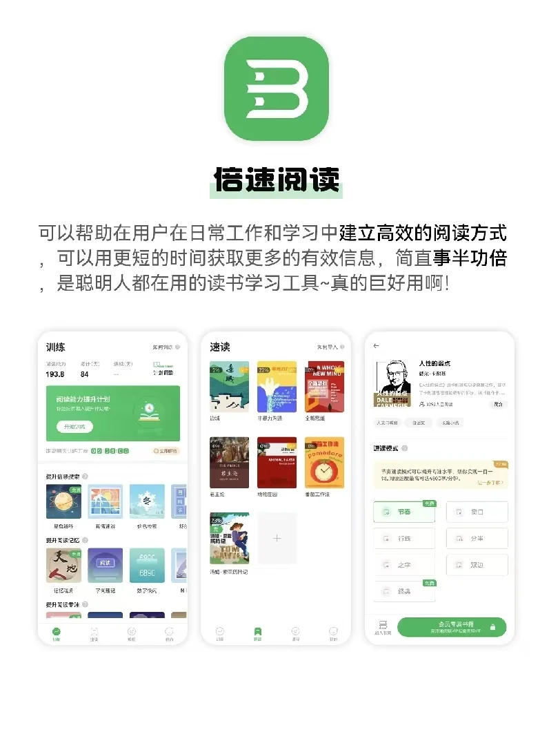 开学前狠狠玩得5款app！越玩成绩越好