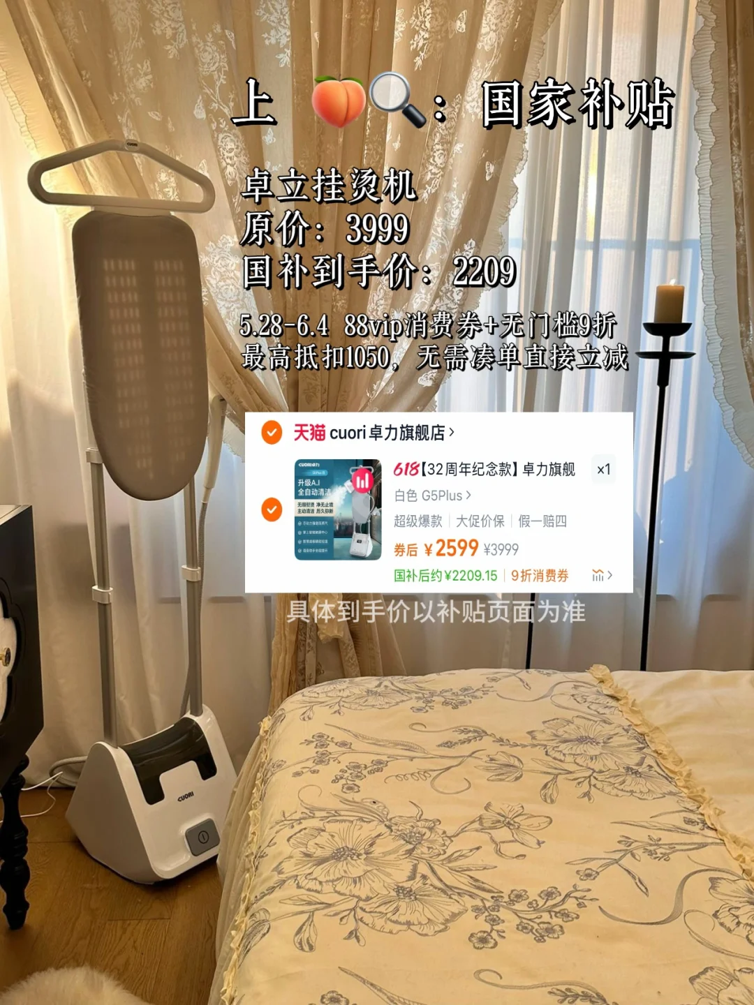 电影感的家 ，精致到高级的细节里