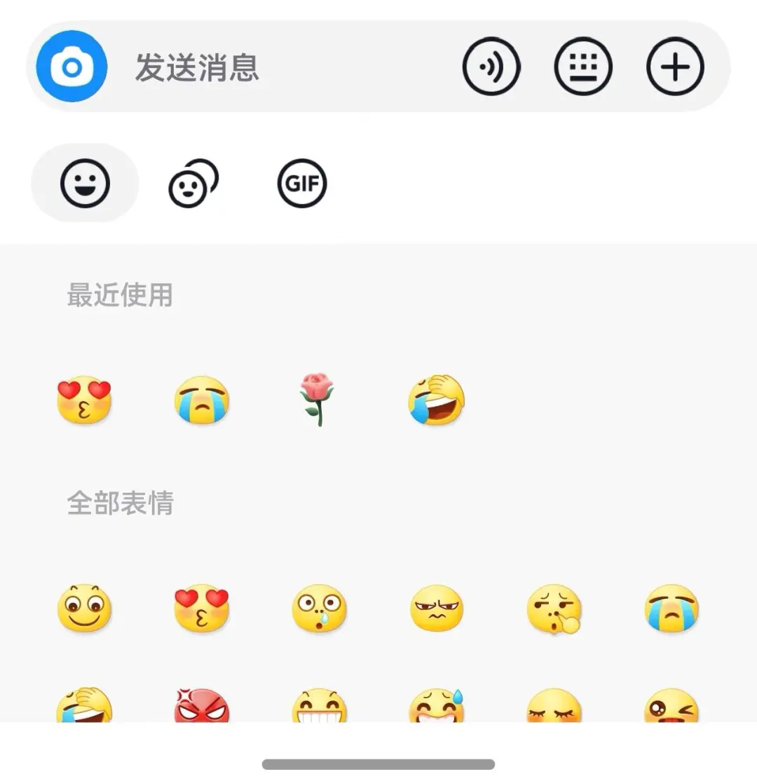 鸿蒙next的软件快完善！