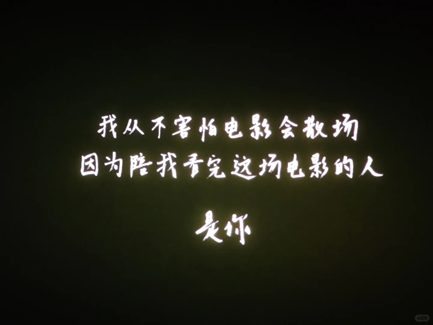 二刷时间之子 脑壳都哭晕了😭