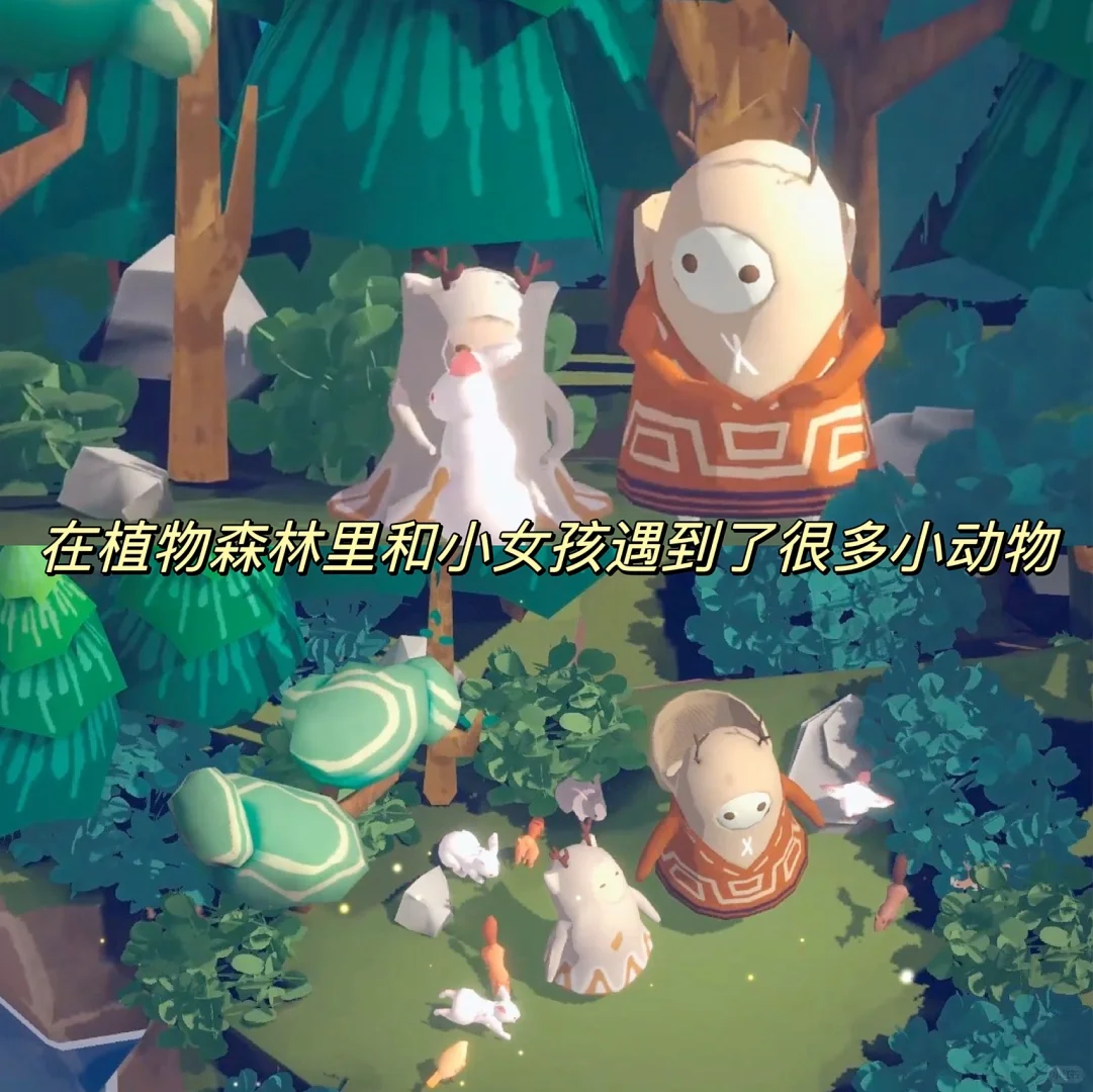 来一场童话大冒险吧！可爱又治愈的解谜游戏